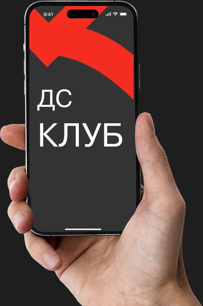 Telegram-чат Клуб логистов